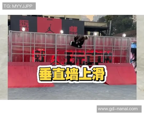 滑板精英赛特别报道:上海滑板队勇闯巅峰展现逆袭风采